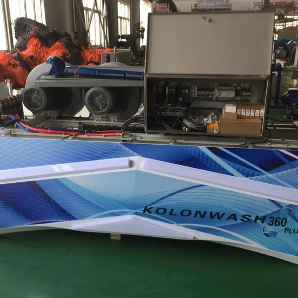 Автомойка Робот - вид комплекса на заказ